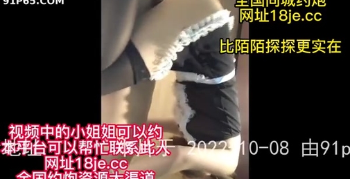 [付费]大学班花是个饥渴的小母狗小女仆【下滑看约炮渠道和联系方式】